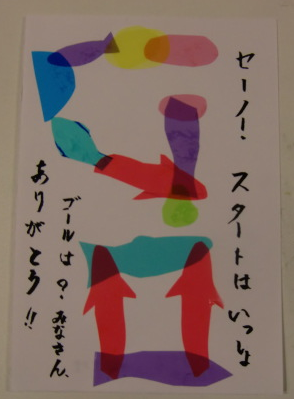 ギャラリーたつおか